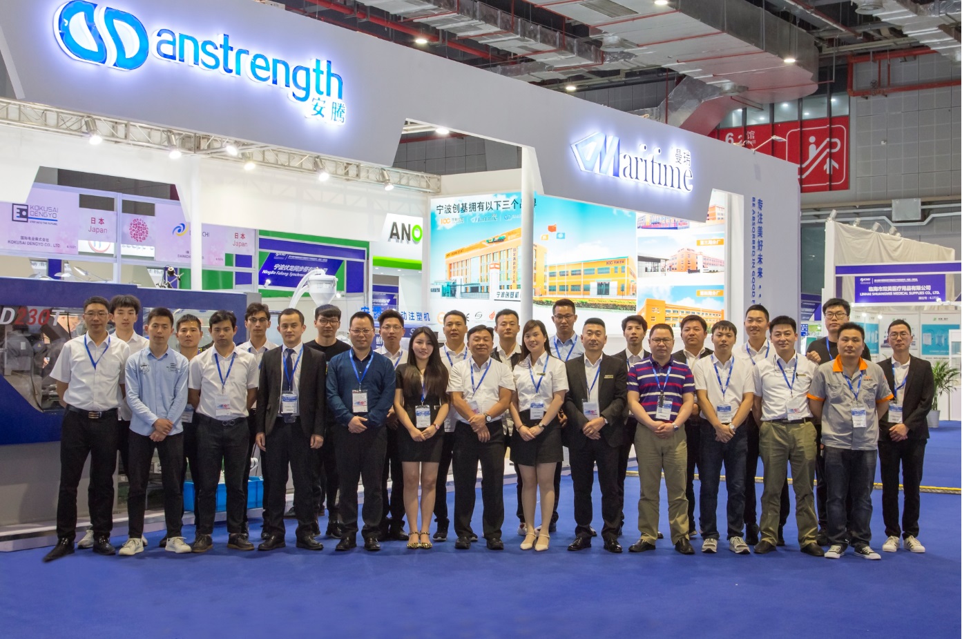 [第81屆CMEF醫療器械博覽會]創基精彩合集