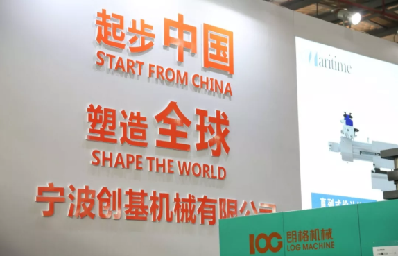 2019余姚塑博會圓滿落幕，創基展位精彩合集