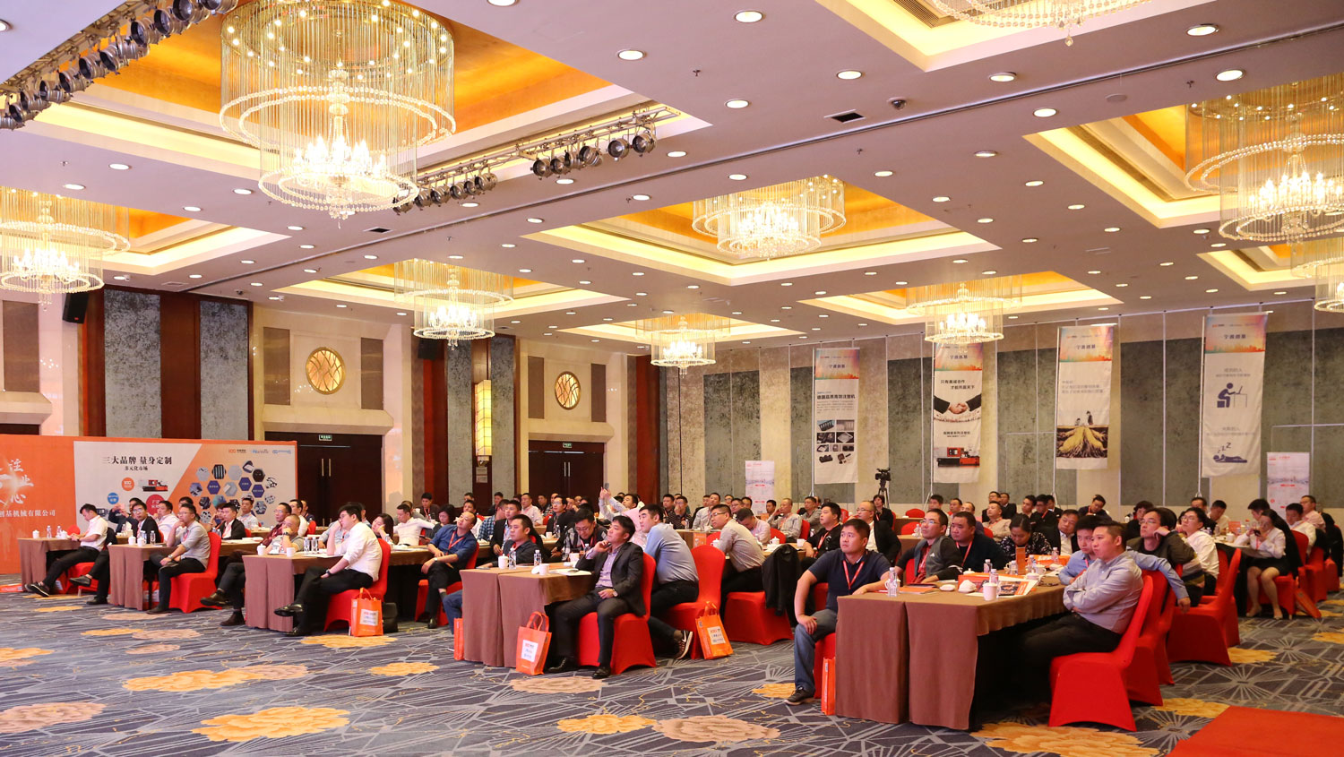 感恩共相伴，蓄勢贏未來——創基機械全國經銷商大會圓滿成功