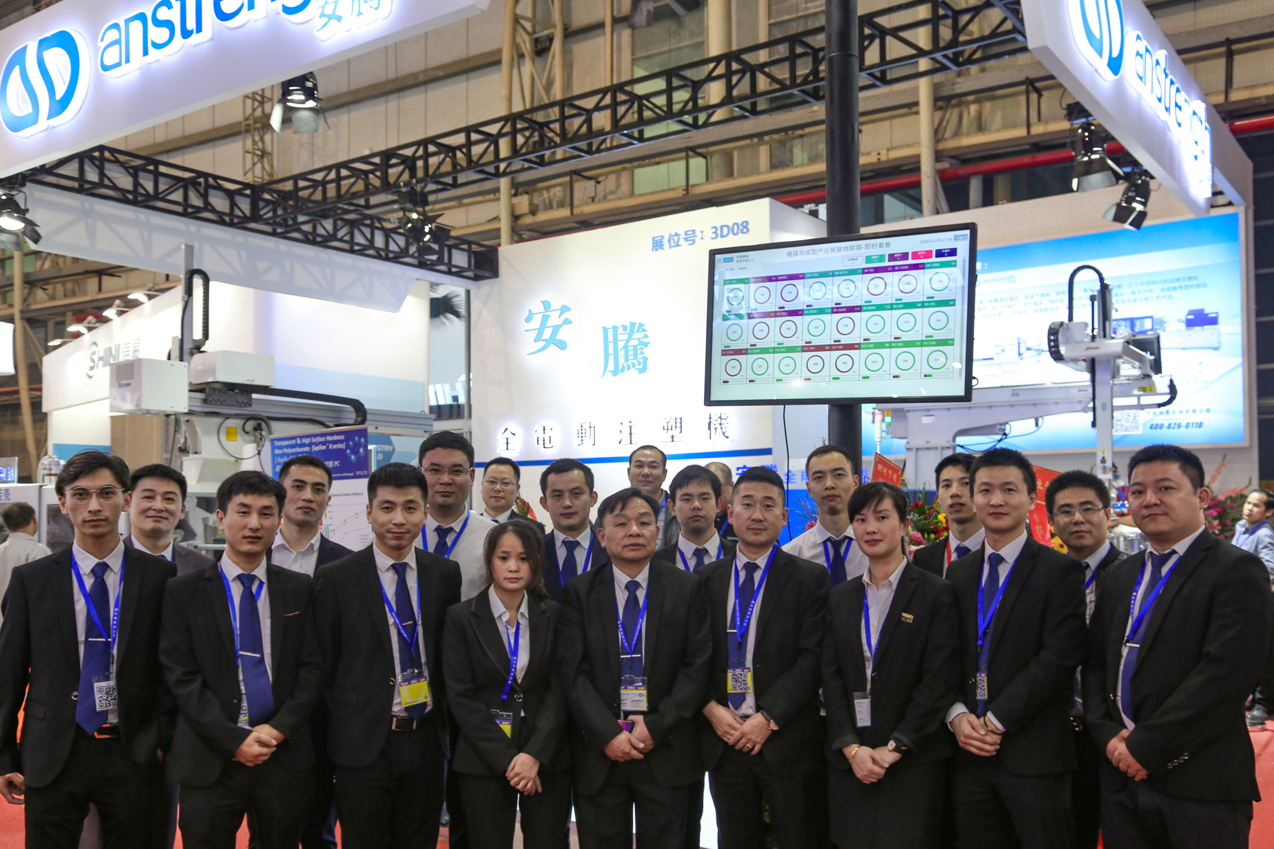 [2018東莞DMP展覽會]創基精彩合集