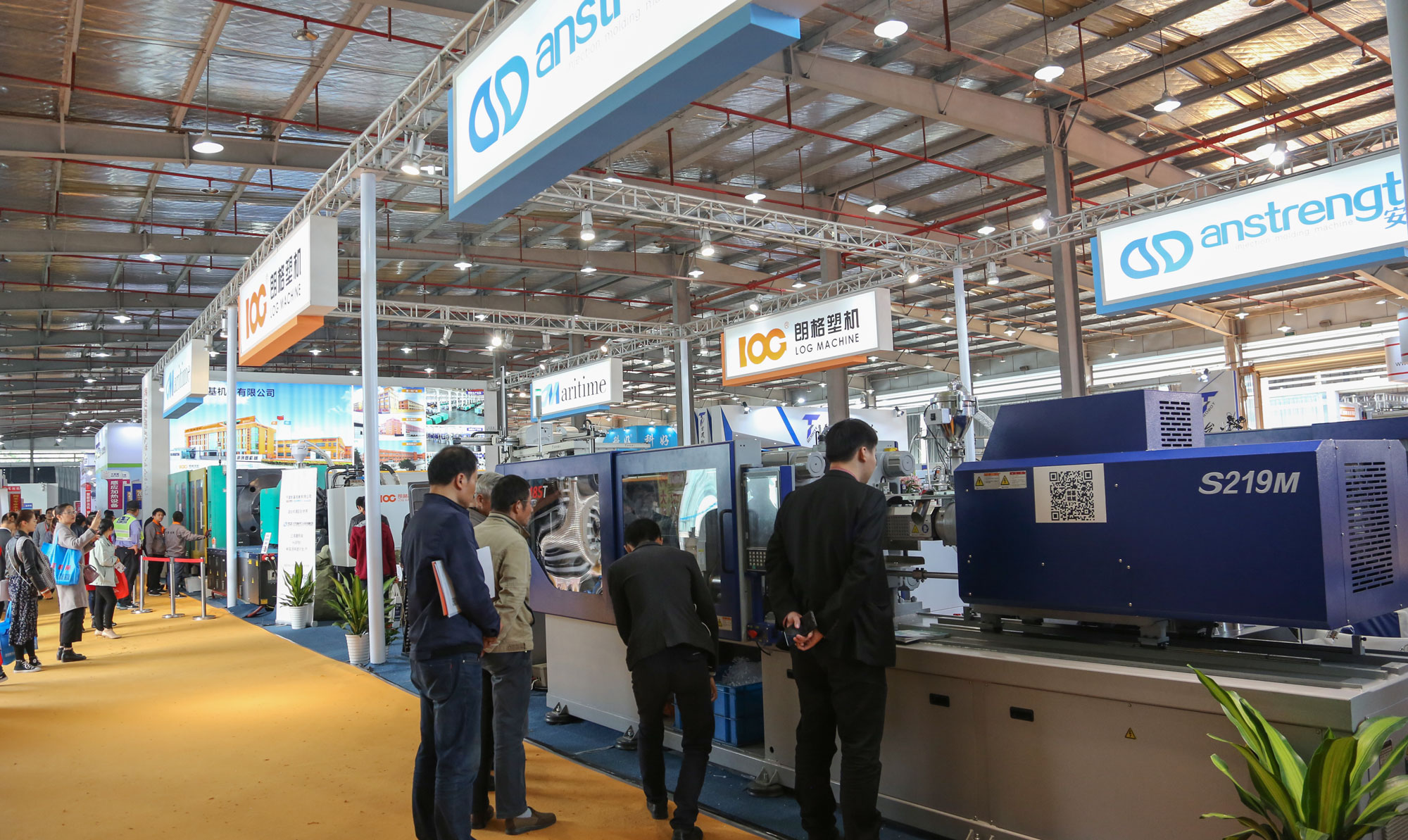 [2018余姚塑博會]創基精彩合集